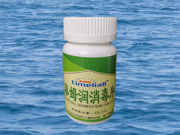  timeliall,Chlorine  Tablets, Effervescent Chlorine Tablets, tcca Tablets, ,Disinfectant Tablets, Effervescent, China, fctory, Supplier, manufacturer 
